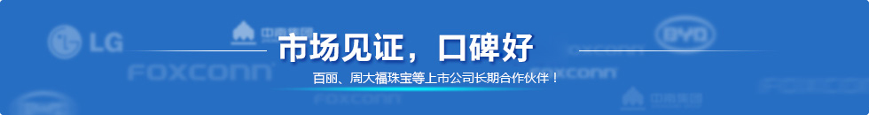 深圳市卓峰盛包裝制品有限公司